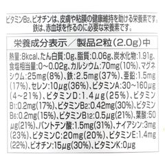 Viên nhai vitamin tổng hợp Orihiro Japan 180 viên