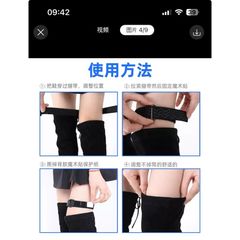 Đai chống tụt khi đeo bốt, đai cố định chuyên dụng không bị tụt boots
