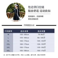 Đồ bơi nữ tay dài kiểu dáng váy