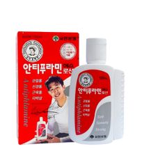 com bo 2 chai Dầu Nóng Xoa Bóp Hàn Quốc Antiphlamine (100ml) - Korepharma 100ml
