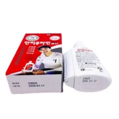 com bo 2 chai Dầu Nóng Xoa Bóp Hàn Quốc Antiphlamine (100ml) - Korepharma 100ml
