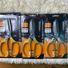 Bộ 3 cây kéo xịn sk5 [Kéo Cắt Đa Năng SK5 Loại Xịn, Kéo Nhật SK5 Không Rỉ, Kéo Nhà Bếp Dài 20cm