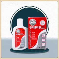 Dầu nóng xoa bóp Hàn Quốc Antiphlamine 100ml,dầu xoa bóp nóng