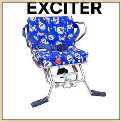 [ SỐ GẬP EX CÓ VÒNG ] GHẾ SỐ GẬP EXCITER AN TOÀN CHO BÉ