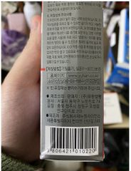 (Nhập khẩu) Dầu Nóng Xoa Bóp Hàn Quốc Antiphlamine Hỗ Trợ Chấn Thương