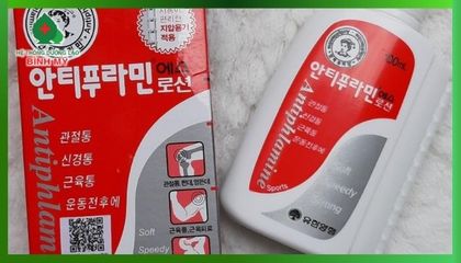 (Nhập khẩu) Dầu Nóng Xoa Bóp Hàn Quốc Antiphlamine Hỗ Trợ Chấn Thương