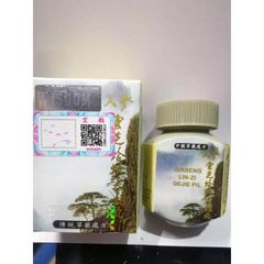 (Chính hãng) Viên uống tăng cân Ginseng Lin-Zi Gejie Pil Nhân sâm 675558
