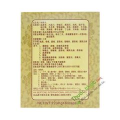 (Chính hãng) Viên uống Gai cốt hoàn hỗ trợ đau nhức xương khớp, phong 675628