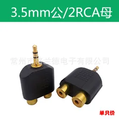 Jack Chuyển Đổi Audio 3.5mm Đực Sang 2 RCA Cái – Kết Nối Âm Thanh Hoàn Hảo