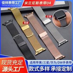 DÂY ĐỒNG HỒ LƯỚI THÉP  – SỰ KẾT HỢP HOÀN HẢO GIỮA THỜI TRANG VÀ ĐẲNG CẤP