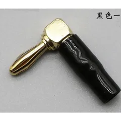 Jack bắp chuối vuông góc 90° – Giải pháp kết nối loa tiện lợi, chắc chắn