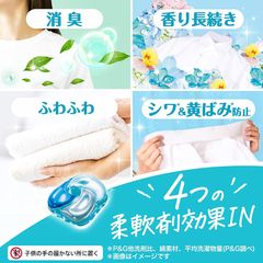Viên Giặt Xả Khử Mùi, Chống Nhăn, Ố Vàng 4 Trong 1 ( Nhật Bản )
