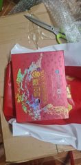 Viên Tinh Dầu Thông Đỏ Pine Jeok Song Gold - Hỗ Trợ Sức Khỏe Từ Thiên Nhiên, 120 Viên, 