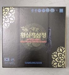 Cao Hắc Sâm 2 Lọ Samsung Bio Pharm 250G -