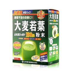Bột Lúa Mạch Non Barley Grass Yamamoto Kanpo Nhật Bản 44 gói