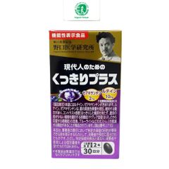 Viên Uống Bổ Mắt Blueberry & Lutein EX Noguchi 60 Viên Nhật Bản