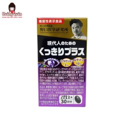 Combo Natto Kinase 3000FU & Blueberry Lutein EX Noguchi Nhật Bản – Hỗ Trợ Chăm Sóc Mắt & Tăng Cường Hệ Miễn Dịch