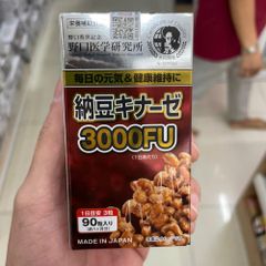 Combo Natto Kinase 3000FU & Men’s Maca Noguchi Nhật Bản – Hỗ Trợ Tăng Cường Tuần Hoàn Máu & Thể Lực Nam Giới