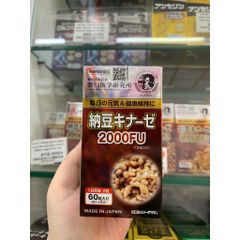 Combo Natto Kinase 2000FU & 3000FU Noguchi Nhật Bản (DATE T1.2027)