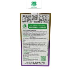 Viên Uống Bổ Mắt Blueberry & Lutein EX Noguchi 60 Viên Nhật Bản