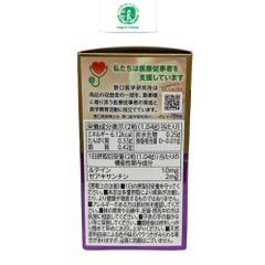 Viên Uống Bổ Mắt Blueberry & Lutein EX Noguchi 60 Viên Nhật Bản