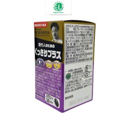 Viên Uống Bổ Mắt Blueberry & Lutein EX Noguchi 60 Viên Nhật Bản