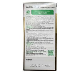 Combo Natto Kinase 3000FU & Men’s Maca Noguchi Nhật Bản – Hỗ Trợ Tăng Cường Tuần Hoàn Máu & Thể Lực Nam Giới