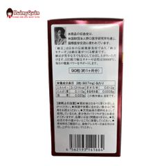 Combo Natto Kinase 3000FU & Blueberry Lutein EX Noguchi Nhật Bản – Hỗ Trợ Chăm Sóc Mắt & Tăng Cường Hệ Miễn Dịch