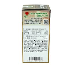 Combo Natto Kinase 3000FU & Men’s Maca Noguchi Nhật Bản – Hỗ Trợ Tăng Cường Tuần Hoàn Máu & Thể Lực Nam Giới
