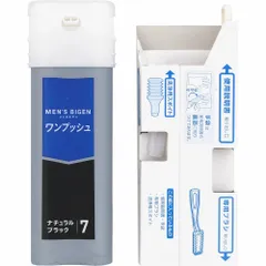 Kem Nhuộm Tóc Bạc Thảo Dược Bigen Cho Nam - Men's Bigen Nhật Bản