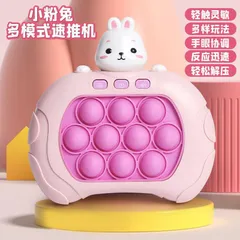 Đồ chơi nhựa máy bấm tốc độ Popbik rèn luyện phản xạ