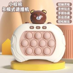 Đồ chơi nhựa máy bấm tốc độ Popbik rèn luyện phản xạ