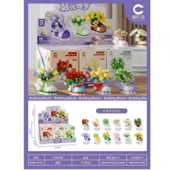 Bộ lắp ráp Hoa Nhựa hình chiếc giày