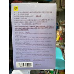 [Bán sỉ] Cáo Thỏ Zootopia (CHÍNH HÃNG) blindbox (hộp mù) v2
