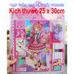 Sổ trang điểm Công chúa kèm 5 bút màu