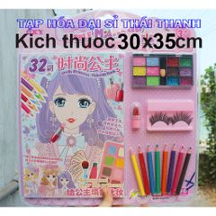 Sổ trang điểm công chúa 64 hình kèm phụ kiện