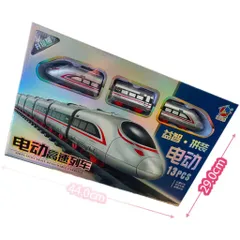 Đồ chơi nhựa đoàn tàu có ray