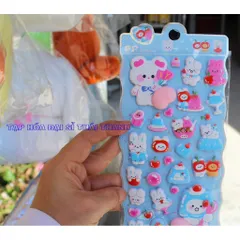 Sticker 3D Đào bóp mềm siêu vui nhộn