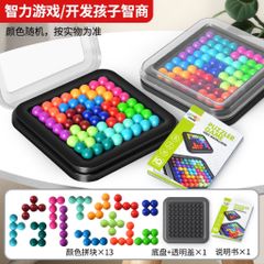Đồ chơi xếp hình viên bi thông minh 16x16cm