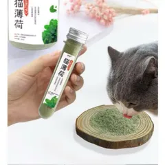 Catnip - ống cỏ giảm stress cho mèo