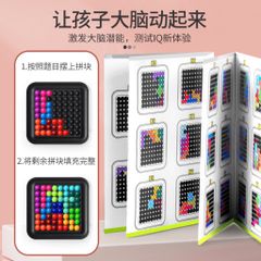 Đồ chơi xếp hình viên bi thông minh 16x16cm