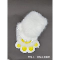 Bàn chân nhồi bông cosplay có pin cử động được