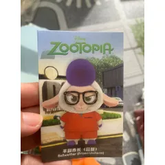 Cừu trong bộ Cáo Thỏ Zootopia (unbox - đã xé hộp)