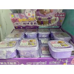 SLim (slam) dẻo màu tím - đồ chơi giảm stress