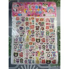 Vỉ 20 túi hình xăm nước Baby Three