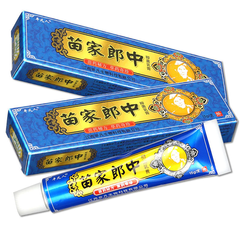 (Combo 2 tuýt) Kem bôi ngứa Thảo Mộc hiệu quả 100% xanh