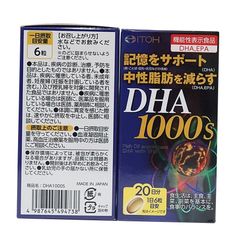 Bổ não DHA 1000s ITOH Japan 120 viên