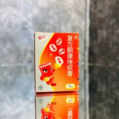 KEM BÔI ĐÔNG Y [ Cực hiệu quả ] Khô bàn chân - bàn tay  - nấm - Ngứa  - Nước ăn chân tay