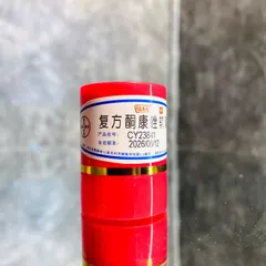 KEM BÔI ĐÔNG Y [ Cực hiệu quả ] Khô bàn chân - bàn tay  - nấm - Ngứa  - Nước ăn chân tay
