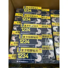  Hộp thảo mộc da dày 1234